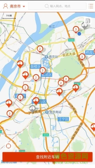 易充租车 易充租车app下载