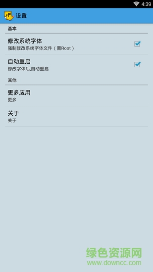 字体编辑器pro中文版