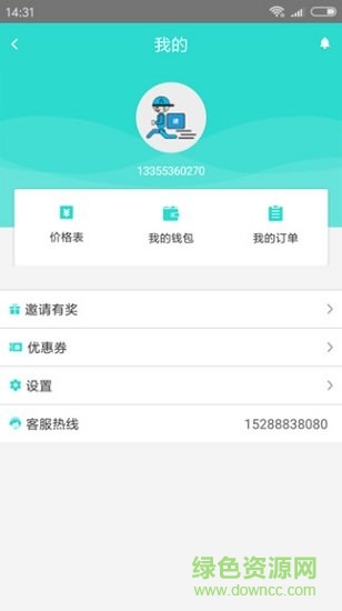 小六子跑腿安卓版下载