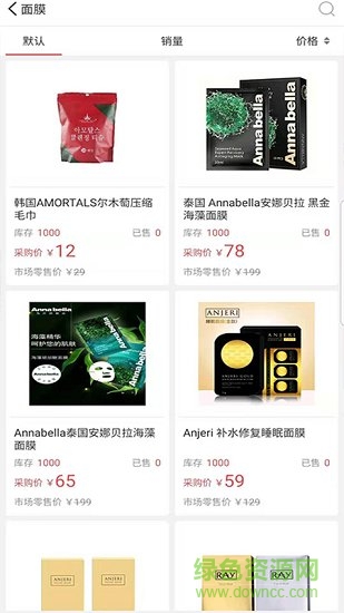 传禧美妆app下载