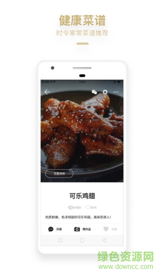 方太生活家 方太生活家app下载