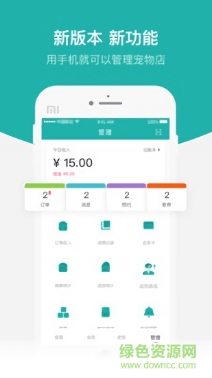 洁宠管家 洁宠管家app下载