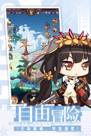 城堡奇兵 城堡奇兵百度版