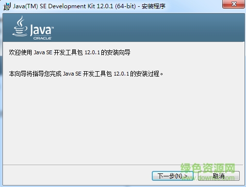 jdk12下载