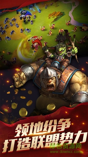 灵游互娱魔力帝国手机版