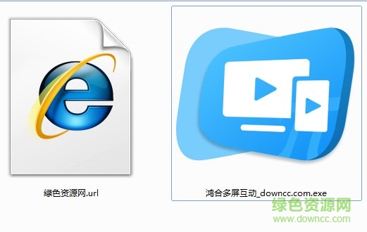 鸿合多屏互动电脑版