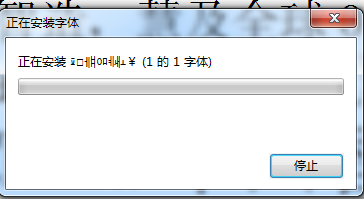 金桥繁宋体 金桥繁宋体下载