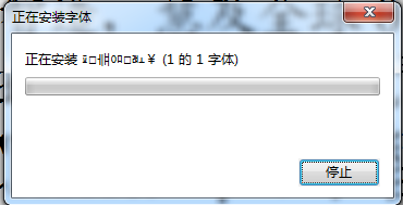 金桥繁楷体 金桥繁楷体下载