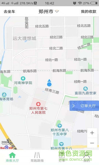 顺风车助手app