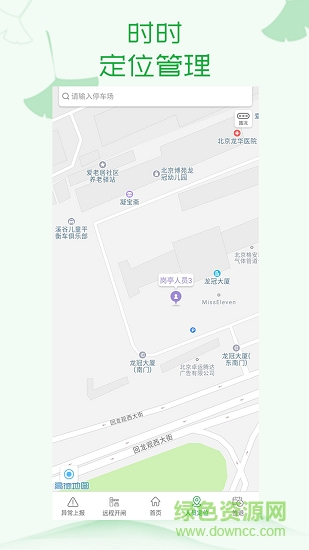 北京百家车管 北京百家车管最新版app下载