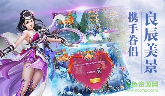 暴走修真 暴走修真bt版