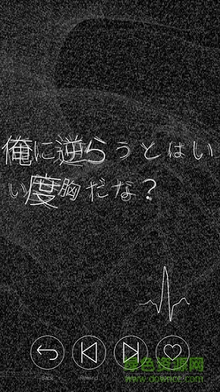 心脏感应六个他下载