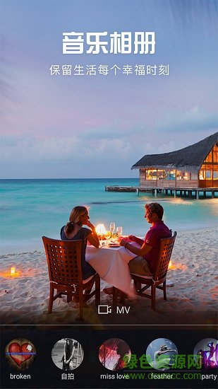 视频制作剪极最新版app下载