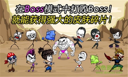 拳头养成记修改版 拳头养成记修改版下载