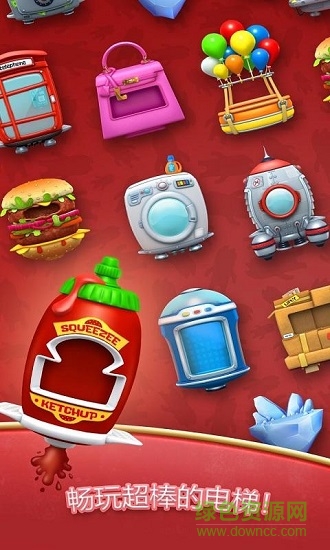 疯狂电梯游戏免费版