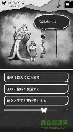 另我空间汉化版