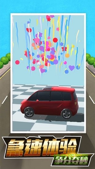 全民漂移狂野飙车手游