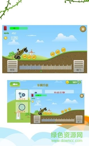 登山拉力赛车下载