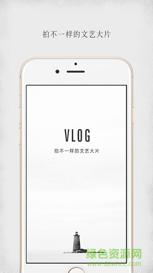 VLOG相机app下载