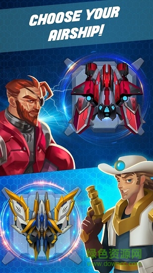 银河系海盗游戏