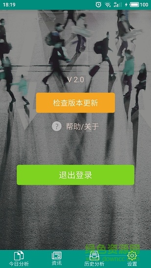 百分点舆情资讯 百分点舆情资讯app