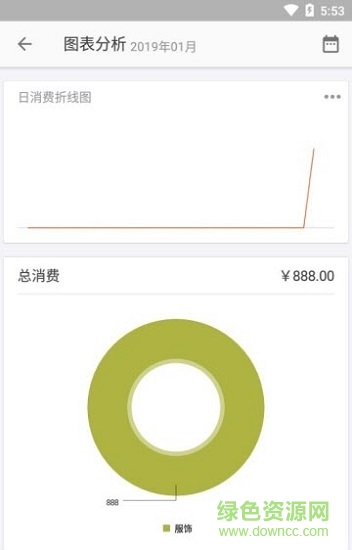 省心记账本 省心记账本安卓版