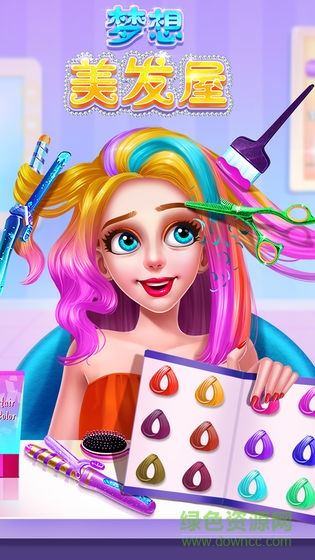 梦想美发店 梦想美发店安卓版