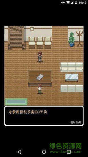 我能拯救老爹吗 我能拯救老爹吗下载