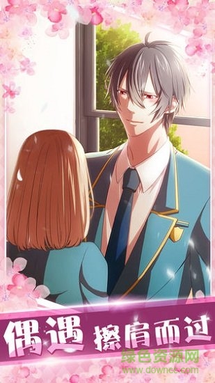 初恋是学生会长 初恋是学生会长下载