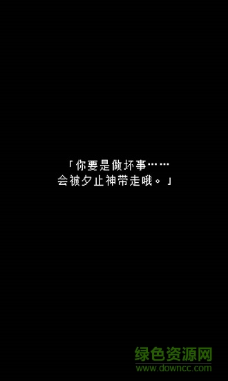 无尽晚霞不见君最新修改版下载