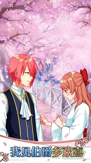 巫女的百年约定 巫女的百年约定下载