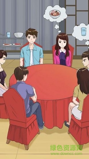 拆散情侣大作战4最新版游戏下载