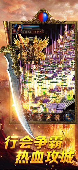 至尊单机苹果版 至尊单机ios版下载