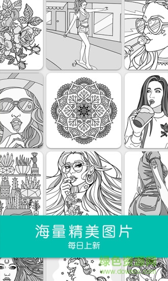 paintly软件 paintly手机版