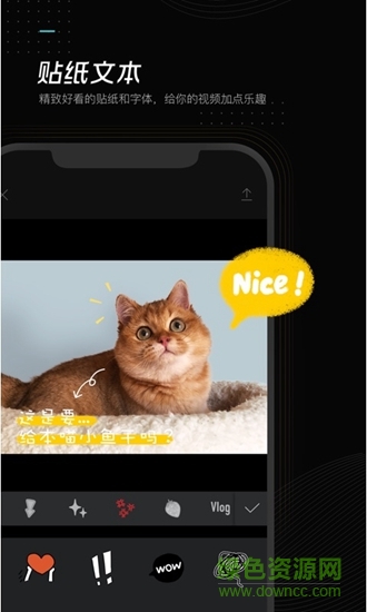 剪映3.2 剪映3.2版本下载