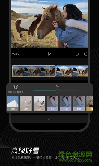 剪映3.6.0安装包