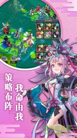 星痕物语手游下载