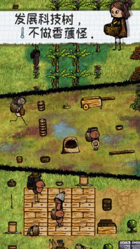 一小时人生外国版安装包