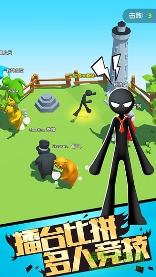 激战火柴人安卓版