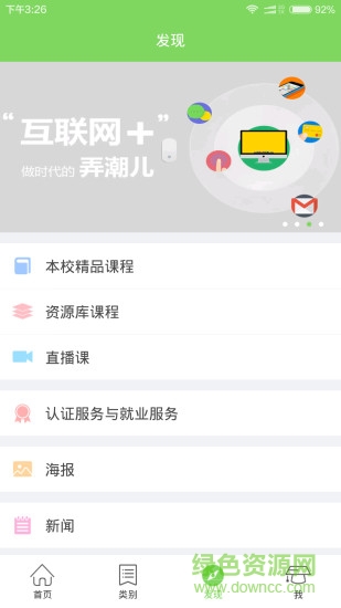 c语言教程 c语言教程app