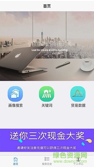 顾小二app下载