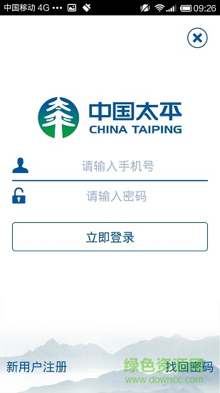 太平树 太平树app
