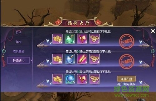 黑马游戏绝世三国