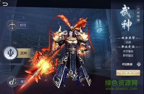 果子游戏绝世三国手游