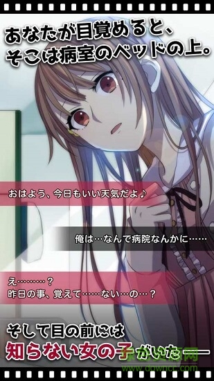 我可不记得自己有女友 我可不记得自己有女友下载