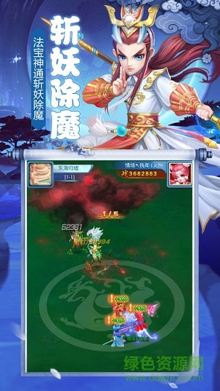 喜扑西游公益版手游 喜扑游戏西游公益版