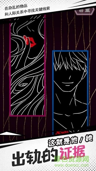 妖姬葵之秘密关系 妖姬葵之秘密关系下载