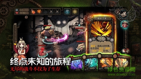 迷失之夜官方版下载