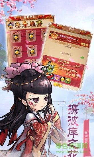 蜀山仙途 蜀山仙途安卓版