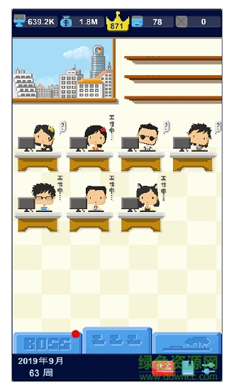 我要做游戏 我要做游戏下载